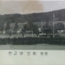 성전중학교 이미지