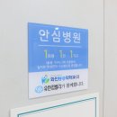 화인정형외과의원 이미지