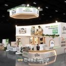 참프레푸드