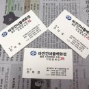 아진건어물백화점