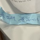 닥엔돈스강남 | 이제서야 쓰는 12월 일상 / 2024년이 끝이라니..