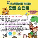 철원교육도서관 이미지