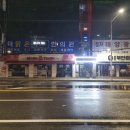 봉천마을회관 | 새벽에 이용해본 인천공항리무진버스 | 신대방 6017 시간표, 노선, 요금, 탑승위치