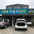 대륙카센타 이미지
