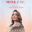 이천아트홀 대공연장 이미지