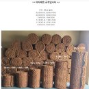 (주)한울종합건재 | [공지] 야자매트 전문업체 (주)한울종합건재 입니다