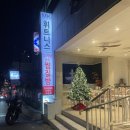 논현2-129 | 신논현 헬스장 mk휘트니스 일일권 성지인 이유가 pt 2회차 후기