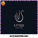 웅스짐 휘트니스 | 신평제1동 헬스장 에스피트니스 신평점 가격 및 후기 추천 리뷰 주차 예약 알아봐요