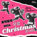 오천내의마트 이미지