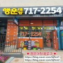 행운대장공인중개사사무소 네이버블로그