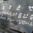 원동세차장 이미지