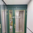 시흥그린슈퍼