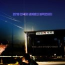 홍보카센타 이미지