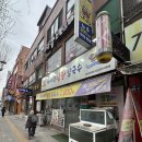 바지락 왕창칼국수(시민공원역점) | 바지락왕창 칼국수 시민공원역점 솔직후기
