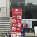 창신역 3번 출구 이미지