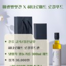 미광할인마트 이미지