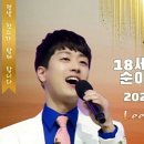 전이랑 순이랑 이미지