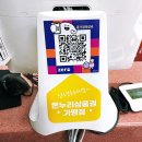 GS25 광산구청점 | 광주송정역맛집 KTX 인근 광산구청 앞 종가집떡갈비