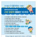 (사)한국중증복지장애인협회 이미지