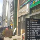 삼성 부동산중개 이미지