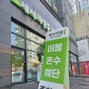 세사리빙 부천남부점 | 부천 간절기 이불 패드 ‘세사리빙 부천남부점’