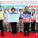 강진군성전보건지소 전남인터넷신문