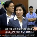 정의용 안보실장을 '저 새끼'라고 부른 싸가지가 바갈쓰 자한당 정양석 이미지