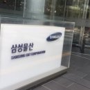 대승물산