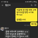 우리만 아는 비밀 이미지