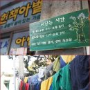 배다리초등학교 이미지