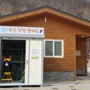 상소오토캠핑장 이미지