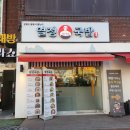 [인천/주안] 24시간 해장 맛집, 국밥 잘하는 '열정국밥주안점' 살코기수육국밥 후기