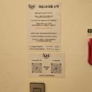 131게스트하우스 | 제주공항 근처 조용한 게스트하우스 131