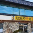 금호농협청통지점 이미지