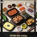 고기극찬 네이버블로그