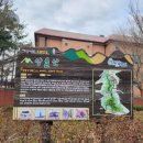 벡터 | 목포-양을산 둘레길(벡터지도 사용후기)