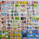 공항할인마트 이미지