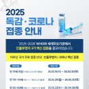 바른케어의원 이미지