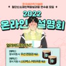 한국세라믹기술원 이미지