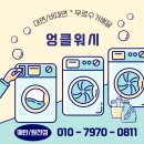 수원-0811 이미지