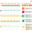 욱딜리버리 이미지
