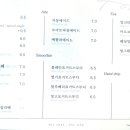 카페포레 - 구로구 구일로8길 92 | 카페포레
