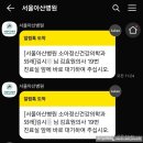 대학약국 | 서울아산병원 어린이병원 주차부터 원내약국 소아정신과 진료 후기까지 총정리