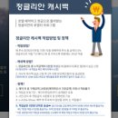 호텔힐링 이미지