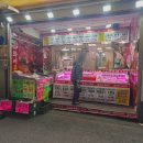 78 | 수원 정자동 정육점 화서푸줏간 가성비 좋은 한우 암소 한돈암퇘지