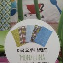 쏘잉패브릭