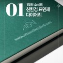 디에이치컴퍼니 이미지