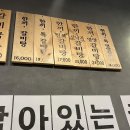 송도갈비탕 이미지