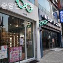 안산 중앙안경점 이미지