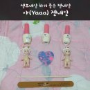 네일＃야로- | 셀프네일아트 하기 좋은 젤네일 야(yaaa) 추천 / 네일몰 부평점에서 구매